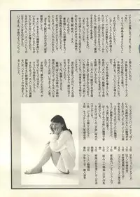 [Anthology] Pai;kuu 1999 March Vol. 18