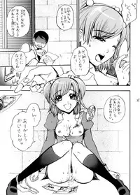 (SC39) [Yamada Ichizoku. (Mokyu, Fukurokouji)] COLORS -Momoiro no Kajitsu- (Yes! PreCure 5)