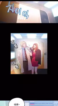 [Park Hyeongjun] Sweet Guy Ch.22-32 (Chinese)