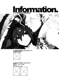 [Article 60 of Criminal Code (Shuhan)] RaKuGaKi.Vol2.5 (Skies of Arcadia)