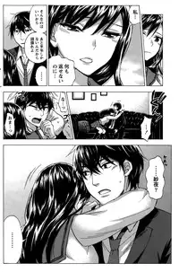 Monthly Vitaman 2015-10