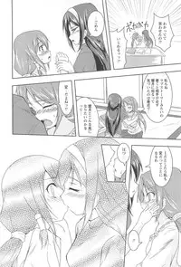[Urutsu] GH Girls Love H