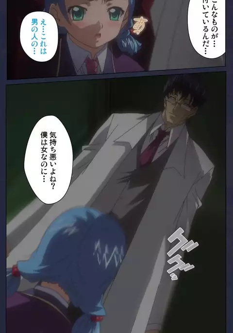 Saimin Ryoujoku Gakuen Daisanwa Shuudan Saiminjutsu Complete Ban