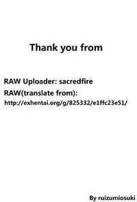 (SC2015 Summer) [Sekine (Sekine Hajime)] MUSAPAKO (SHIROBAKO) [Chinese] [最愛路易絲澪漢化組]