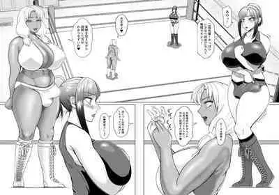 Futa Bitch Episode 9 Senpai and Kōhai ① - ⑨