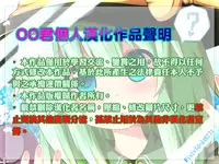 (C89) [Toriaezu (Kari) (Tororo)] Reimu-san to SEX de Yaseyou! (Touhou Project) [Chinese] [oo君個人漢化]