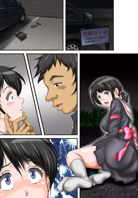 Hajime Muriyari, Naka Byu Byu! Jusei Acme de Watashi wa Ochiru