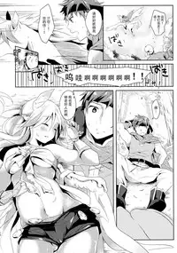 (COMITIA114) [Junkan (Sou)] Kimi to Sora to Yakusoku [Chinese] [脸肿汉化组]