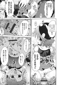 [Anthology] Niji Lo 3-nensei [Digital]