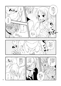 (C84) [Orange Typhoon (Yamada Enako)] Young And Pretty Lover (One Piece)