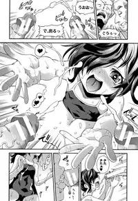 [Yamazaki Kana] Chibikkokikoki