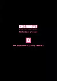 [Kindandowa (DAISUKE)] OJOH MITSUKI `Intimidation!' [Digital]