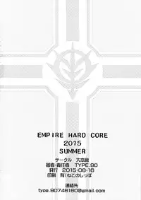 (C88) [Daihonei (TYPE.90)] EMPIRE HARD CORE 2015 SUMMER (Mobile Suit Gundam The Origin) [Chinese] [9721个人汉化]