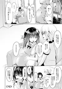 [Anthology] TSF M ~ Seitenkan Bishoujo ni Semerare Zecchou ~ Digital Ban Vol. 2 [Digital]