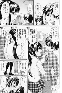 Manga Bangaichi 2009-05 Vol. 237