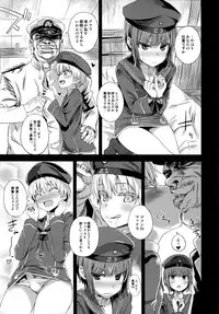 (COMIC1☆9) [Fatalpulse (Asanagi)] DANKE DANKEI REVOLUTION (Kantai Collection -KanColle-)