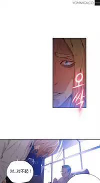 [Park Hyeongjun] Sweet Guy Ch.22-39 (Chinese)