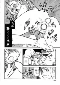 [Ikegami Tatsuya] Fukuro no Nakami - The bag's contents -