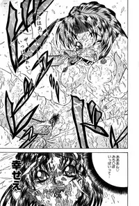 [Kirishima Shiroo] Seija no Koushin