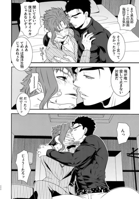 Uketamawa Hana Sairoku Hon