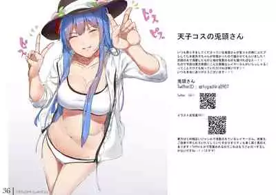 [neropaso (neropaso)] Tenshi Gahou・X + C95 Omake-hon + Tenshi-chan vs Shokushu-san hon (Touhou Project) [Digital]