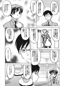 [Various] Kurisumasu Kenpou (Christmas Kenpou) (Kacchuu Musume)