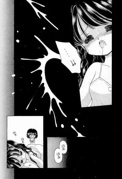 (CR12) [Temporary Guiltic (Mimuda Ryouzou)] Normalita