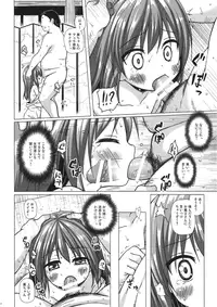 (COMITIA118) [Noraneko-no-Tama (Yukino Minato)] Hikari no Kimi no Saganaki Keikaku <Aoi>