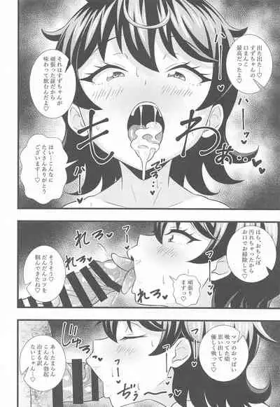 Ecchi na Hon Matomete mita 2