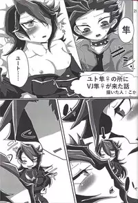 (Sennen Battle Phase 17) [Mix Zunda (Etou Kazusa)] Nyota Saki! (Yu-Gi-Oh! ARC-V)