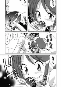 [Kotono Wakako] Shoujo Hyouhon