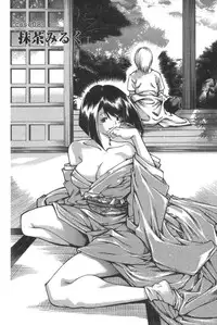 [Kubukurin] Kanojo no Mizugi