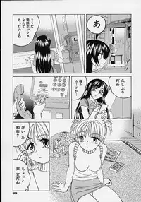 [Wanyanaguda] Omake No Musume