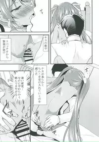 [Lolicon Trap (Ippon)] Onna wa Sore o Gaman Dekinai part 2 (Kantai Collection -KanColle-) [Digital]