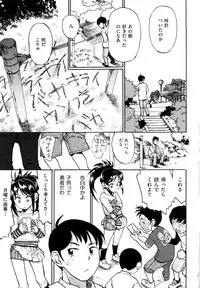 [Minasuki Popuri] Skirt no Mamade