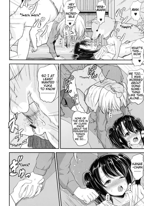 Wanko no Iru Ie | House of Dogs