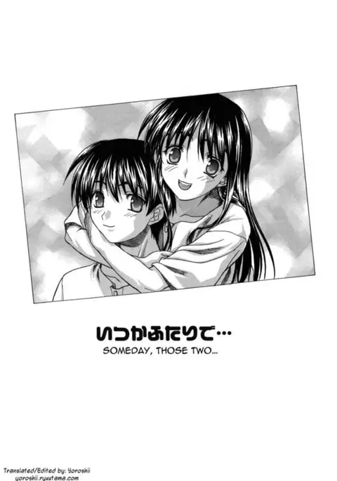 Love Or Fool Shinsouban Chapter 10