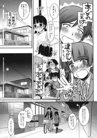 (COMIC1☆5) [Digital Lover (Nakajima Yuka)] D.L. action 60 (Ore no Imouto ga Konna ni Kawaii Wake ga Nai)