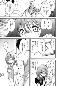 [Keno Yantarou] Meido Gokko