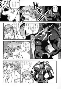 (C52) [Himitsu Kessha M (Kitahara Aki)] Amai Mitsu no Imashime (Darkstalkers	)