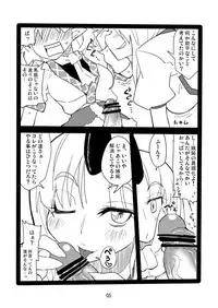 [Beniiro Kaitenkikou (Seki)] preview comic (Touhou Project) [sample]