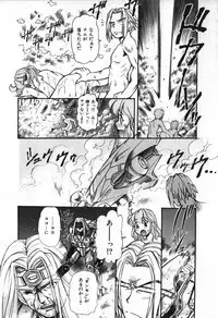 [Mercy Rabbit] Love Vibration