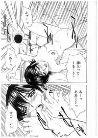 [Ueno Naoya] Broken Body