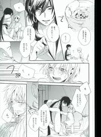 [Nanayu (Junichirou, Hoshino Kabi, Kazuki)] Ore no Seimu-kan ga Konna ni Kawaii N Dakara Shikatanai! (Magi: The Labyrinth of Magic)