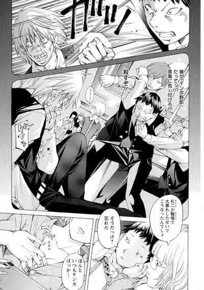 [Nohara Hiromi] Camping Porno