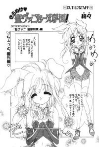 Comic Papipo 2000-02