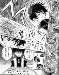 CARNELIAN - Reen Kadorer 1-3