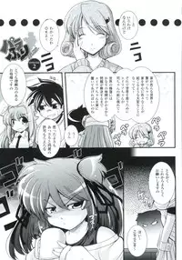 [Oohashi Takayuki] Para Furi ~Strange those who cohabit~