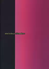 (C94) [Entelekheia (Chirumakuro)] Yume no Naka no Lip (Fate/Grand Order) [English] [desudesu]