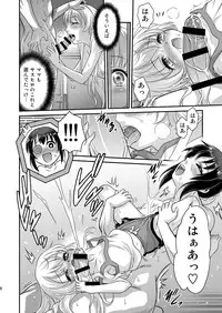 Saotsuki Maid ni Moteasobarete Imasu!